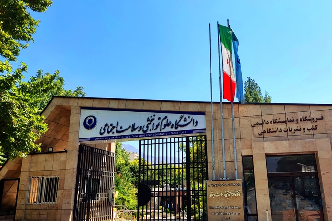 حدود ۱ درصد از جمعیت جهان لکنت زبان دارند